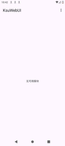 KsuWebUI安卓ROOT管理定制工具app