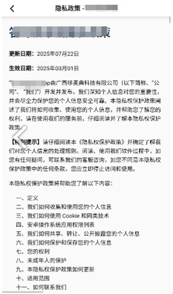 答对就来钱无广告版