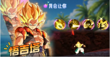 决胜之光手机版