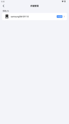 掌上MuMu手机操控电脑软件app