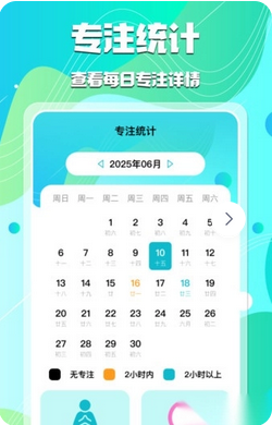 抢购秒杀悬浮时钟app