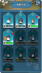 卡皮守卫战官网版