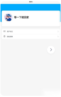 晟鑫天气app