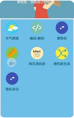 灿沐盒子app