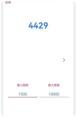 灿沐盒子安卓版