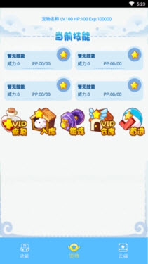 洛克旋风辅助直装版