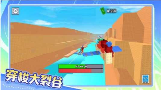 你能飞多久正版