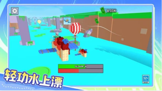 你能飞多久正版