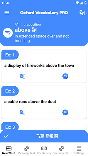 Oxford Vocab牛津词汇app