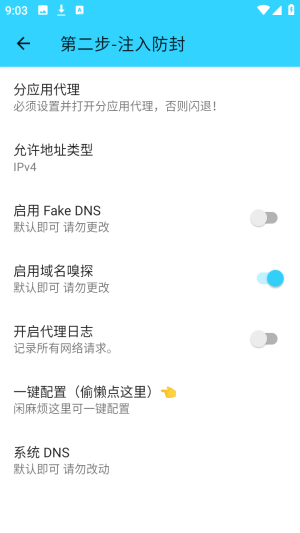 水星直装和平精英apk
