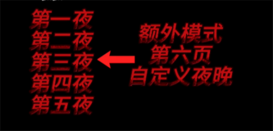 学校的午夜后宫免费版