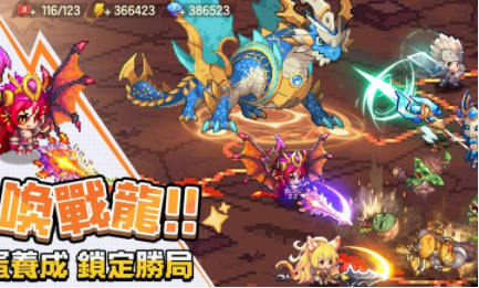 勇者逗逗龙七神器之旅正版