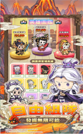 霹雳蘑菇汉化版