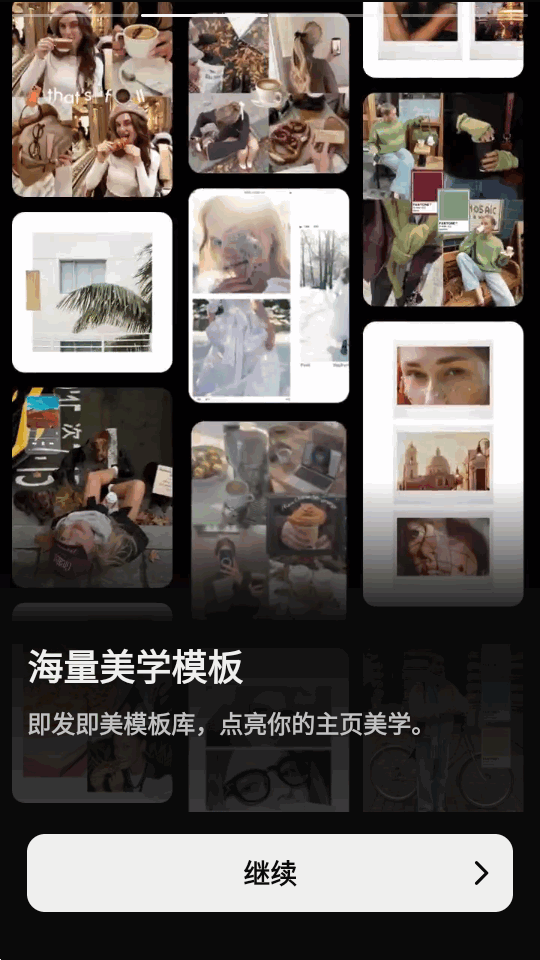 InsMix照片编辑器app