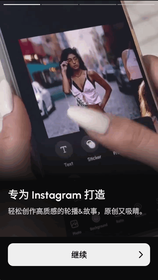 InsMix照片编辑器app