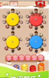 新春吃大席正式版