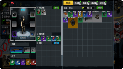 末日三角撤离最新版