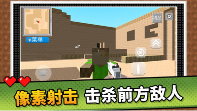 枪神狙击3免费版