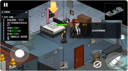 末日三角撤离最新版