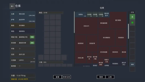文字搜打撤免费版