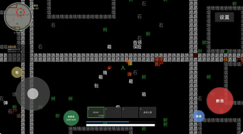 文字搜打撤最新版