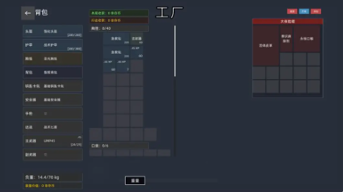 文字搜打撤最新版