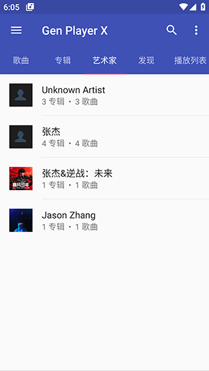 Gen Player X软件app