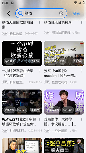 BliPai Focus B站软件app