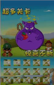 无地自容手机版