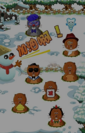 无地自容手机版