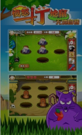 无地自容汉化版