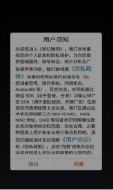 梦幻猪场安卓版下载