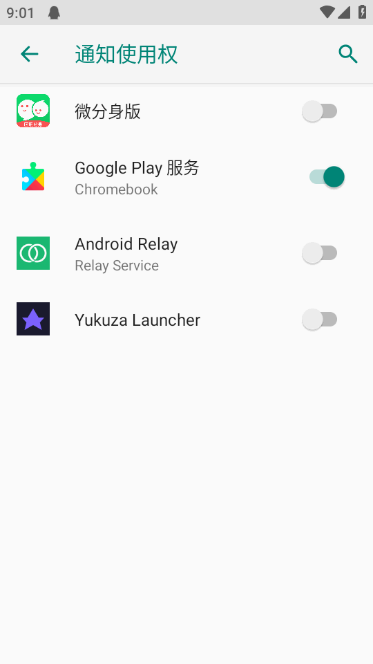 Android Relay继电器软件app
