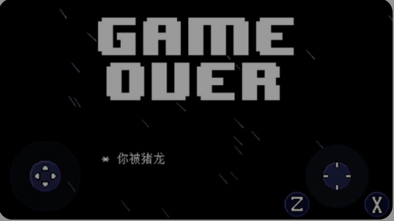 传说之下猪鲨战汉化版