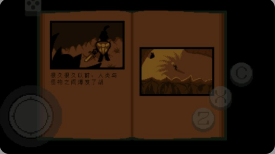 传说之下青魂免费版