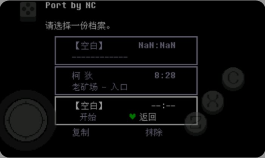 传说之下青魂官网版