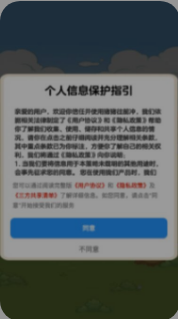 猪猪往前冲红包版