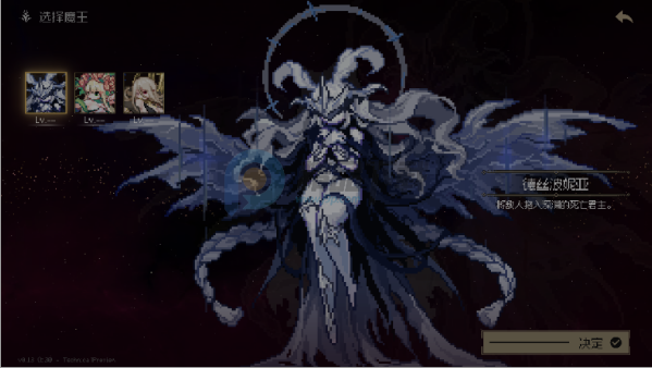 地牢深处安卓版