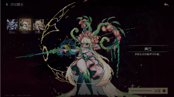 地牢深处官网版