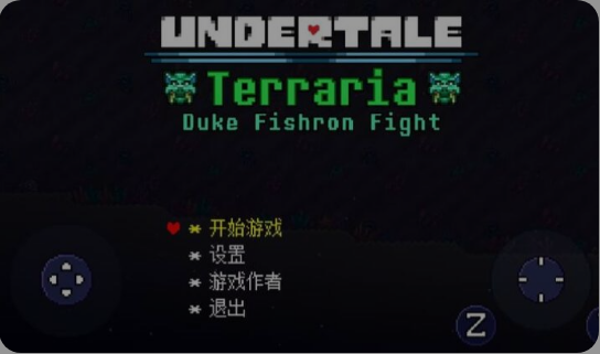 传说之下猪鲨战汉化版