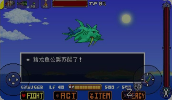 传说之下猪鲨战中文版