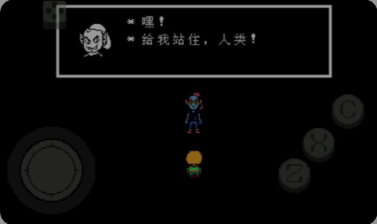 传说之下青魂官网版