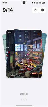 Tabula相册整理器手机版