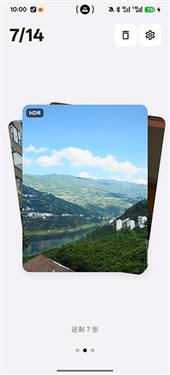 Tabula相册整理器app