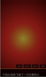 爱上宇宙恐龙杰顿最新版