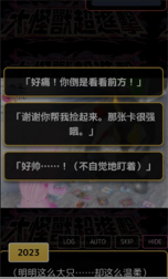 爱上宇宙恐龙杰顿最新版