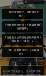 爱上宇宙恐龙杰顿安卓版