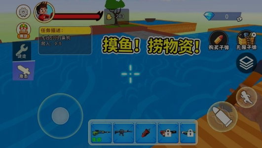 水方块生存挑战最新版