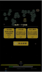 肉鸽球球手机版