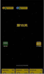 肉鸽球球手机版